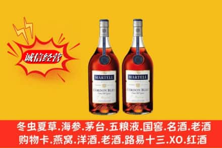 桃城区高价上门回收洋酒蓝带价格